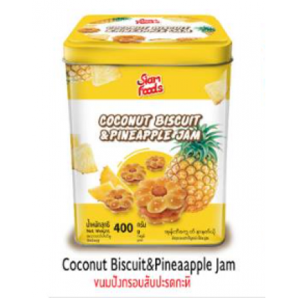 Siam Foods - Coconut Biscuit &amp; Pineapple Jam (400g)