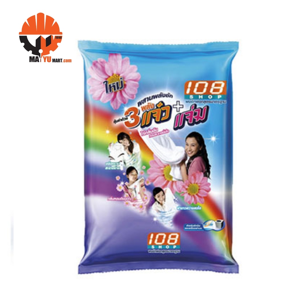 108 Shop - Detergent Powder (3200g)