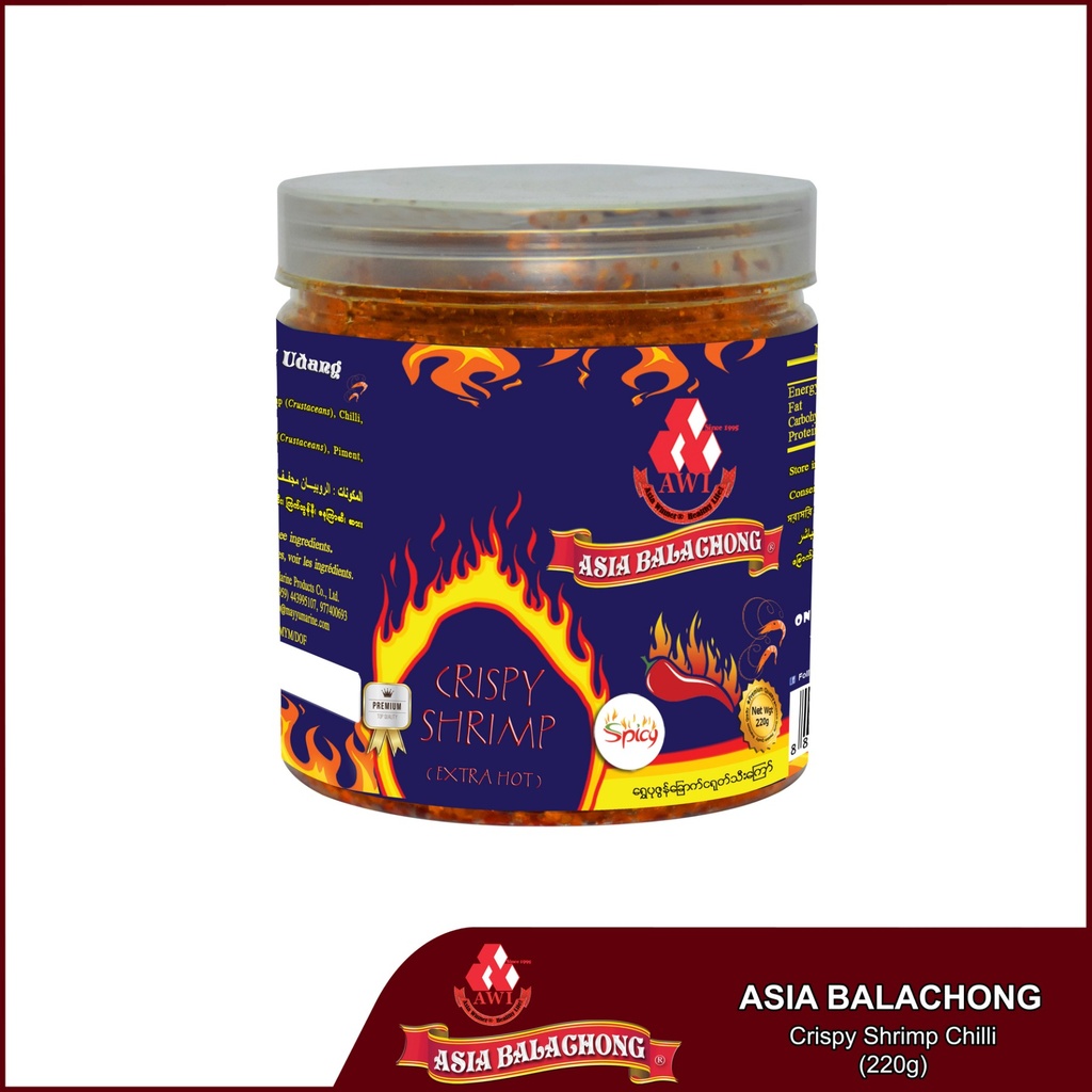 Asia Balachong - Crispy Shrimp (220g) (ရွှေပုဇွန်ခြောက်ငရုတ်သီးကြော်)