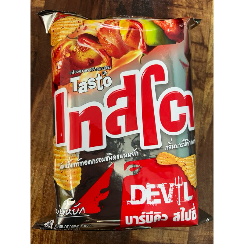 Tasto - Devil Flavour (42g) - Black &amp; Red