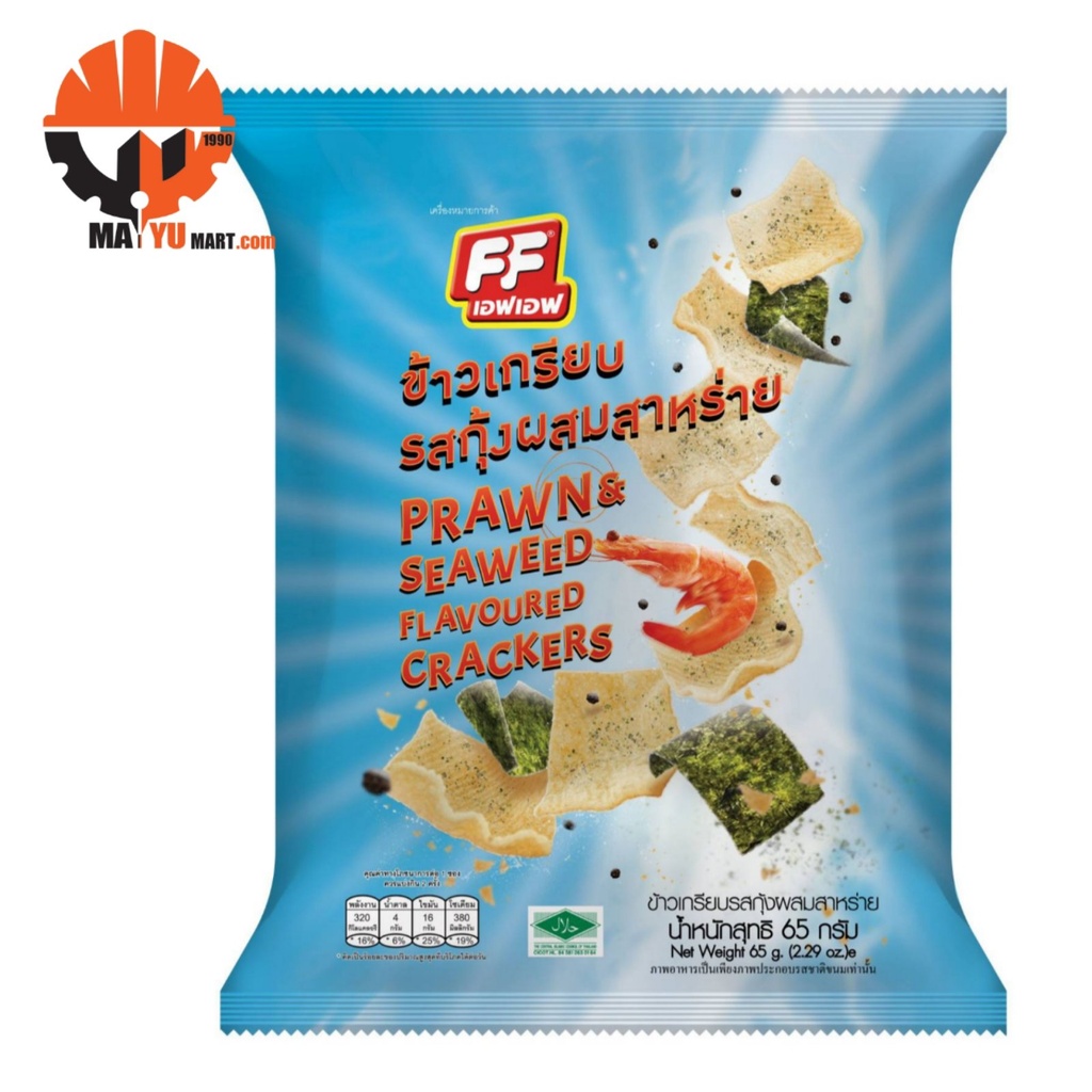 FF - Prawn &amp; Seaweed Flavoured Crackers (58g) Blue