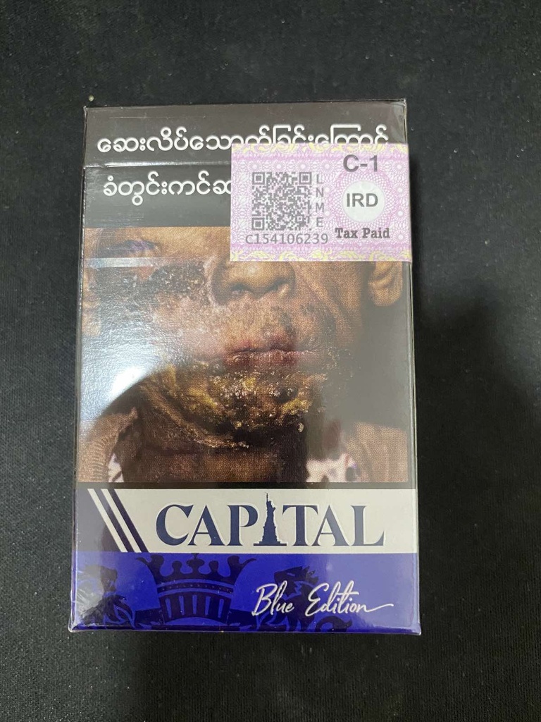 Capital - Smoking Kills - Coffee White