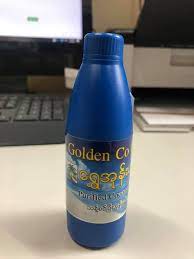 Golden Co Co - Purified Coconut oil (Small)