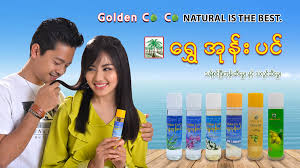 Shinny - Advansed Oil