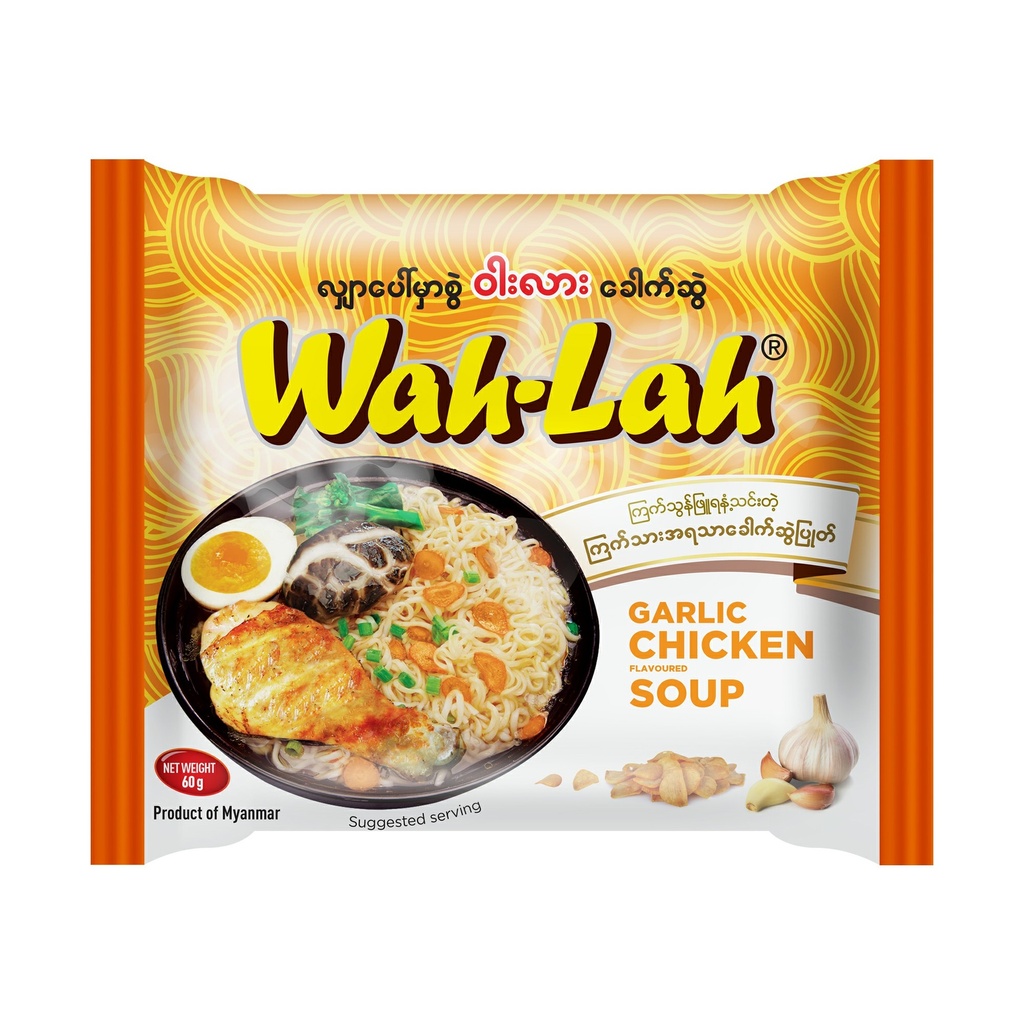 Wah Lah - Instant Noodle - Myanmar Traditional (85g)