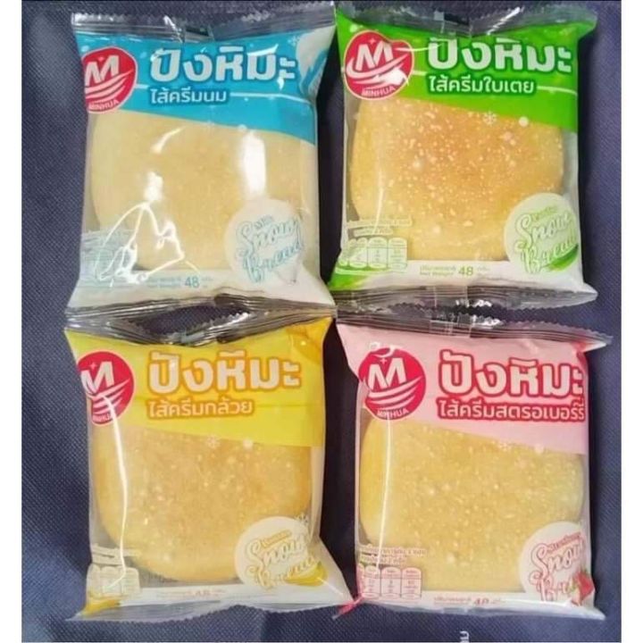 MINHUA - Milk Snow Bread (42g)