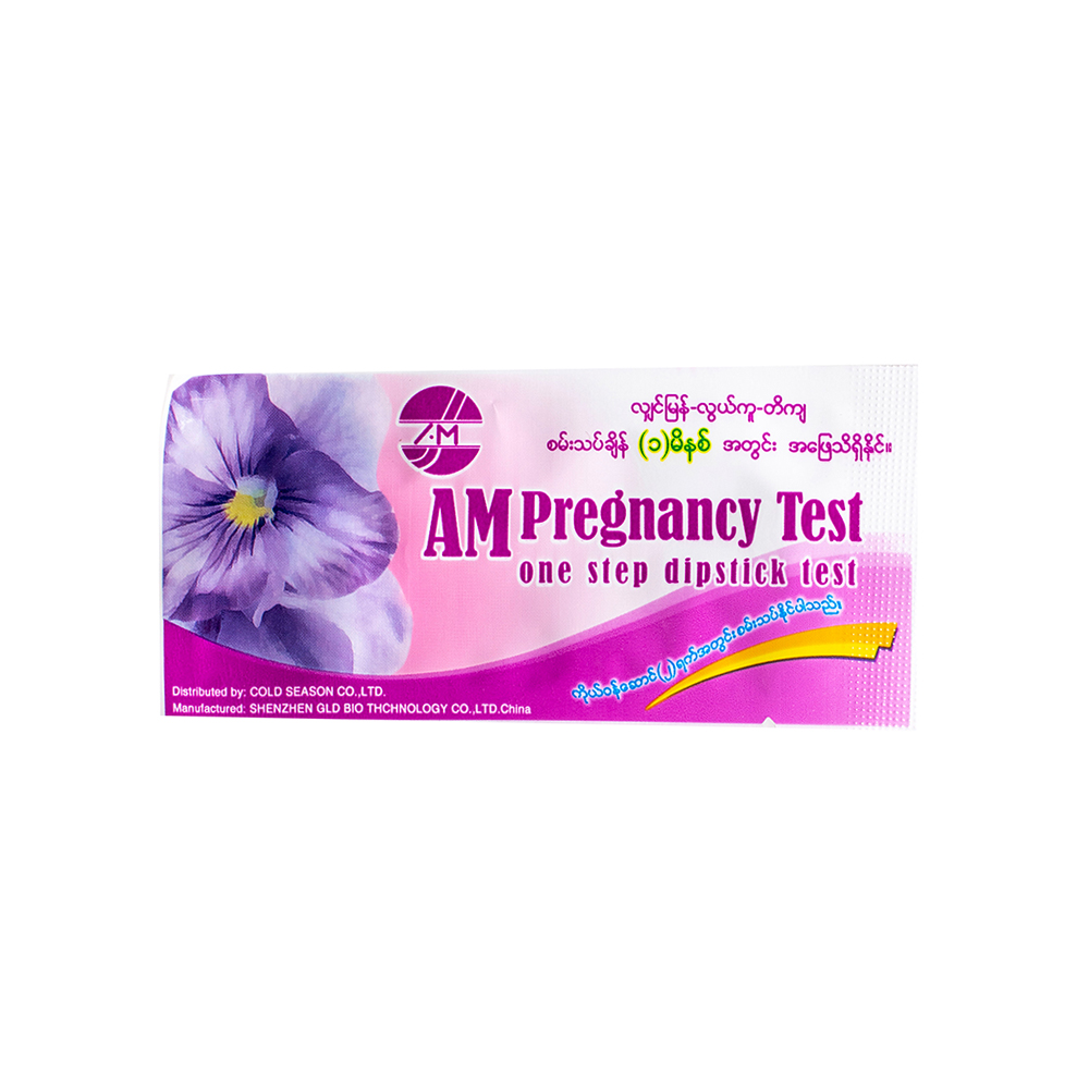 AM - Pregnancy Test (Pcs)