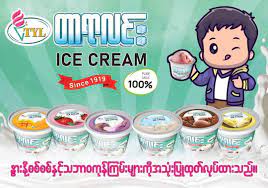 Tar Yar Lin - Ice Cream - Taro Cup (90g)