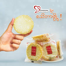 Good Taste - Snow Cookie (420g) (36pcs)