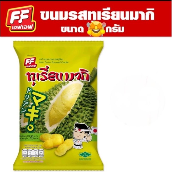 FF Stix - Durian Flavoured Cracker (58g)