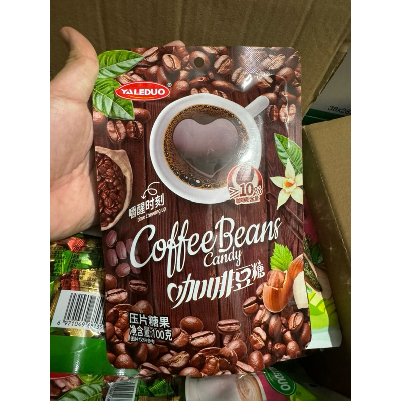 Do Ten - Coffee Beans Candy (100g)