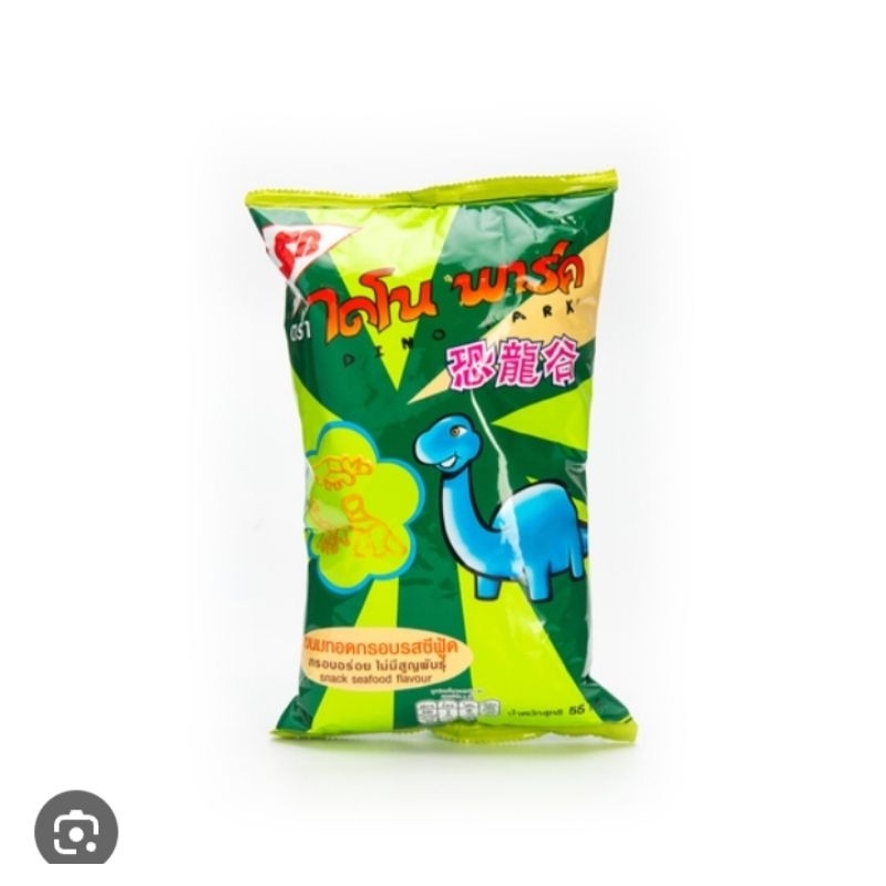 SB Brand - Dino Park - Snack Seafood Flavour (55g)