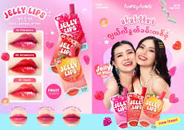 Healthy Heart - Jelly lip tint (01)- Pink Berry