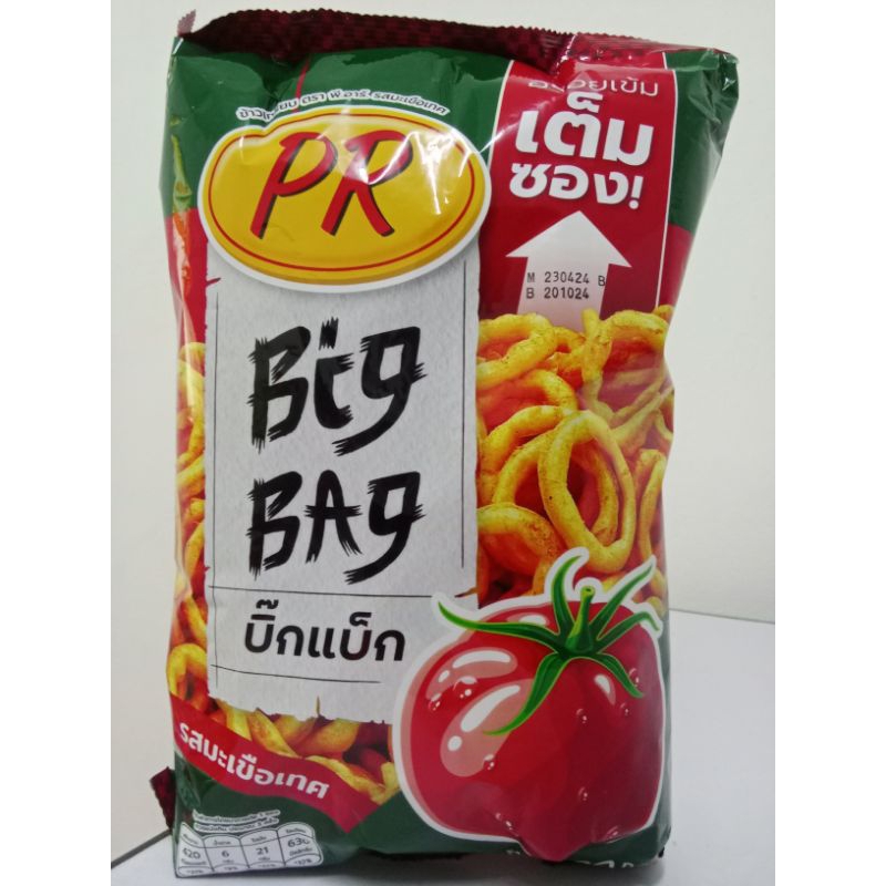 PR Snack - Big Bag - Tomato Flavoured (18g) - Green