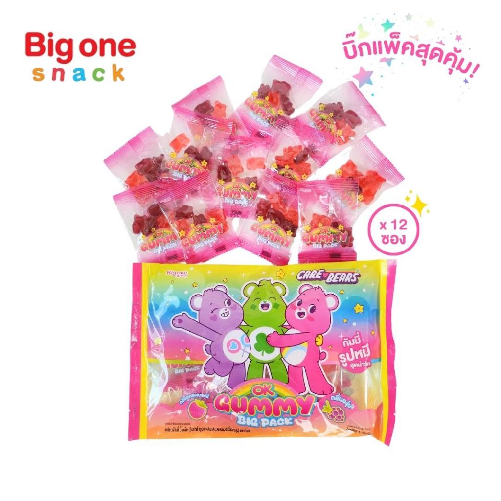 Big One - Care Bear - Ok Gummy Big Pack (120g)