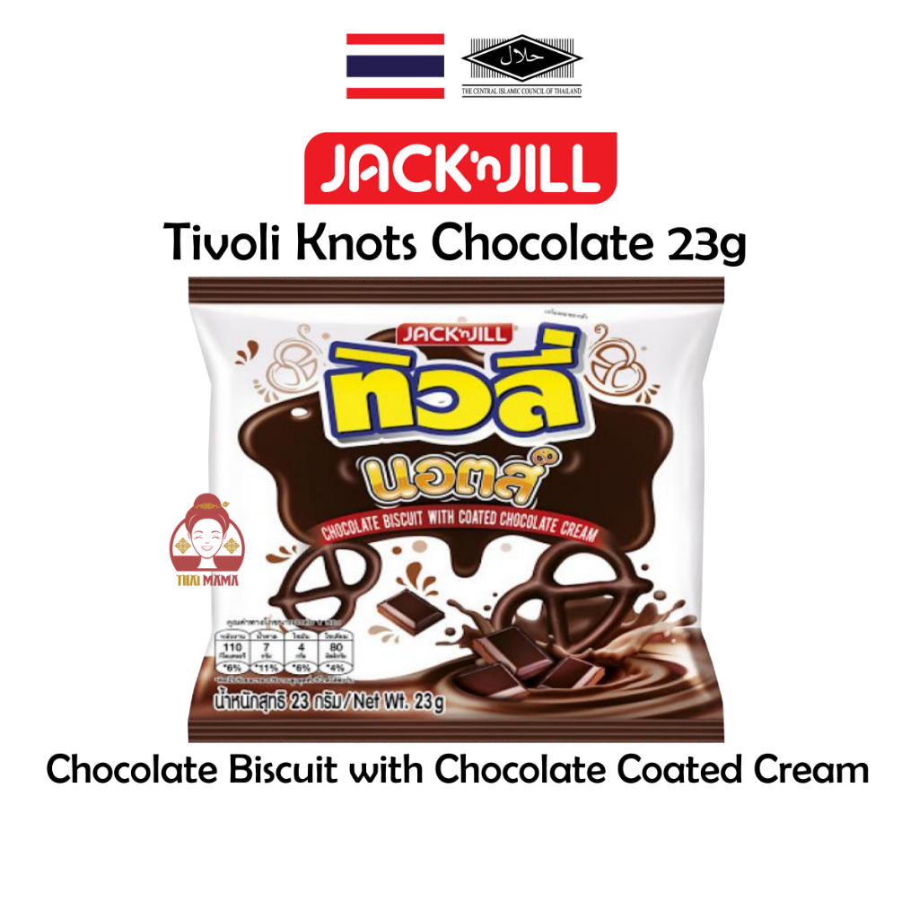 Tivoli - Knots Chocolae Biscuit with Choco Cream (23g)