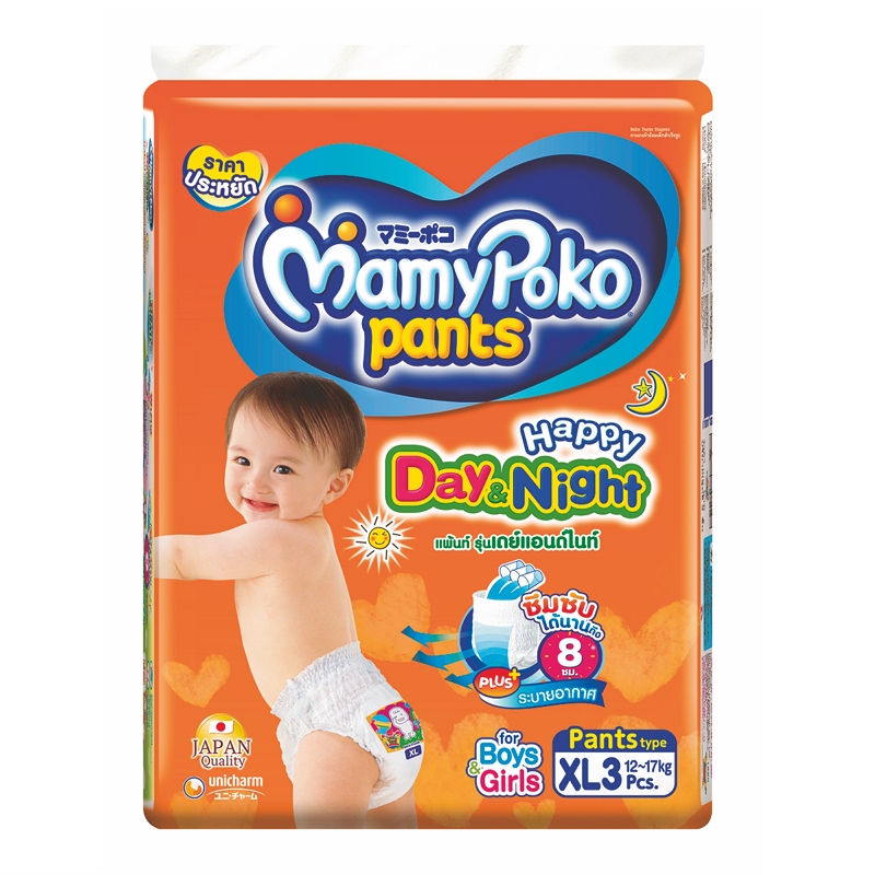 MamyPoKo - Pants - Day &amp; Night - L.14