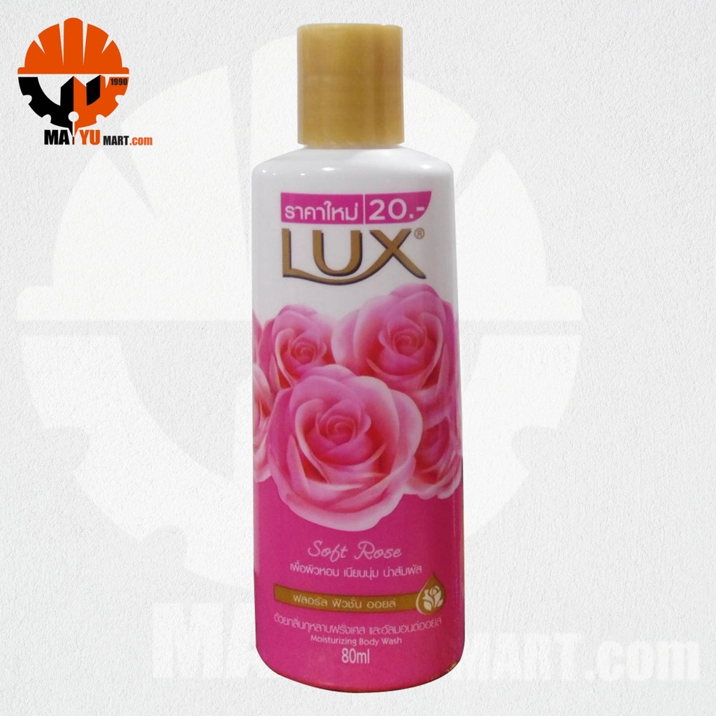 LUX - Soft Rose - Shower (80ml)