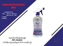 Dew - Disinfectant Hand Spray (500ml)