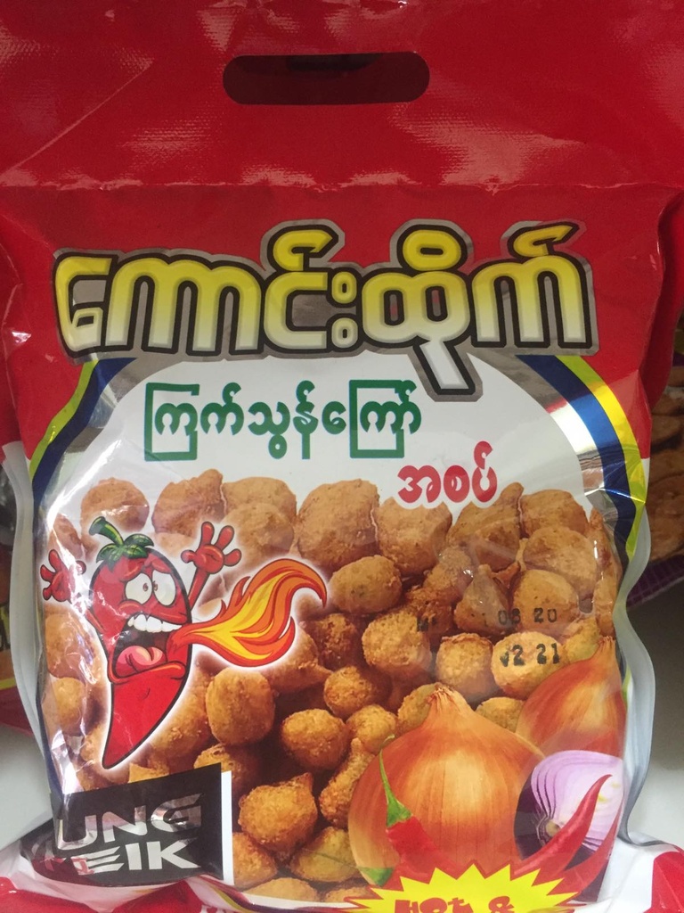 Kaung Hteik - Onion Snack - Hot&amp;Spicy Taste (200g)