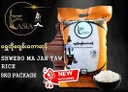 Ayeyar Asia - Shwebo Ma Jan Taw Rice (ရွှေဘိုမဂျမ်းတော) (5kg)