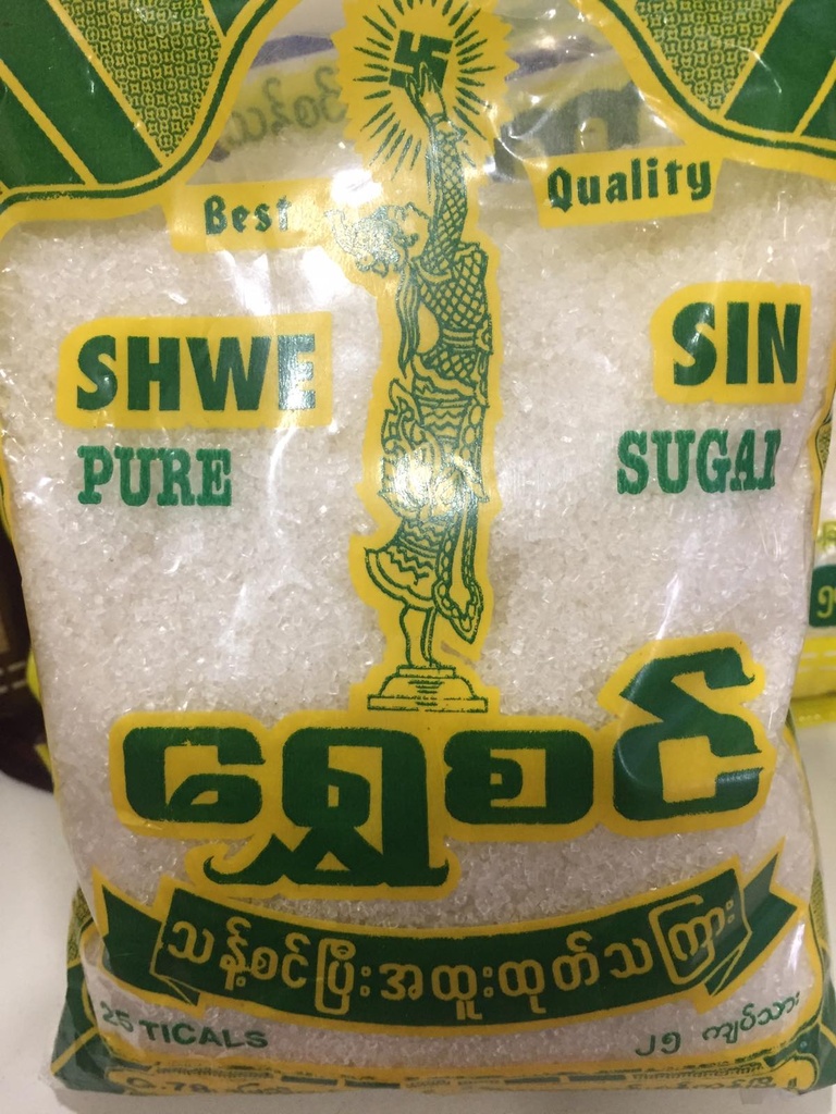 Shwe Zin - Pure Sugar (50g)