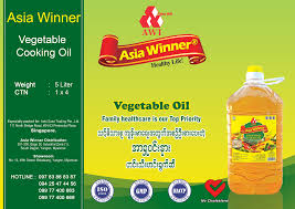 Asia Winner - Vegetable Oil ဟင်းသီးဟင်းရွက်ဆီ (5 Liter) x 40 pcs