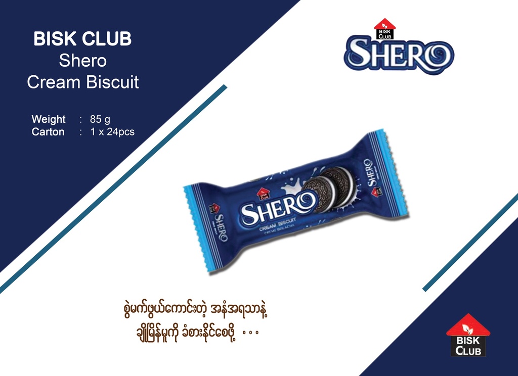 Bisk Club - Shero - Cream Biscuit (85g) x 120pcs