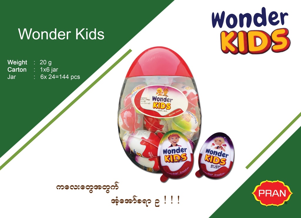 Pran - Wonder Kids - Chocolate (20g) x 144pcs