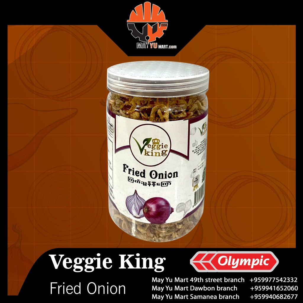 Veggie King - Fried Onion (Bottle) ကြက်သွန်နီကြော် (180g) x 24pcs
