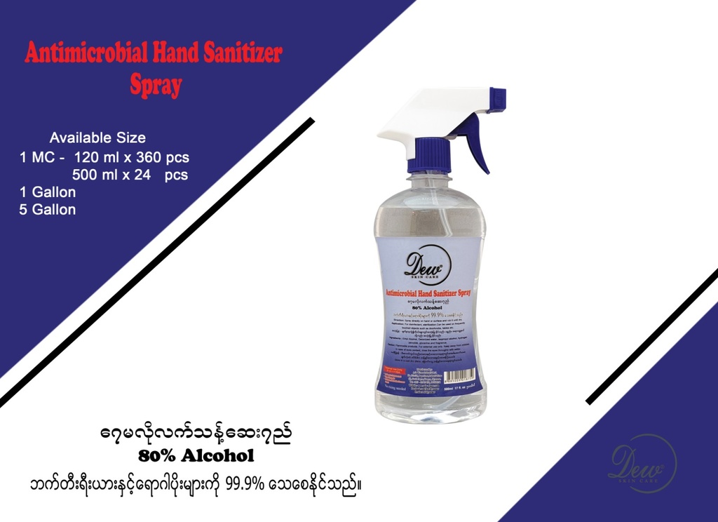 Dew - Disinfectant Hand Spray (500ml) x 12pcs
