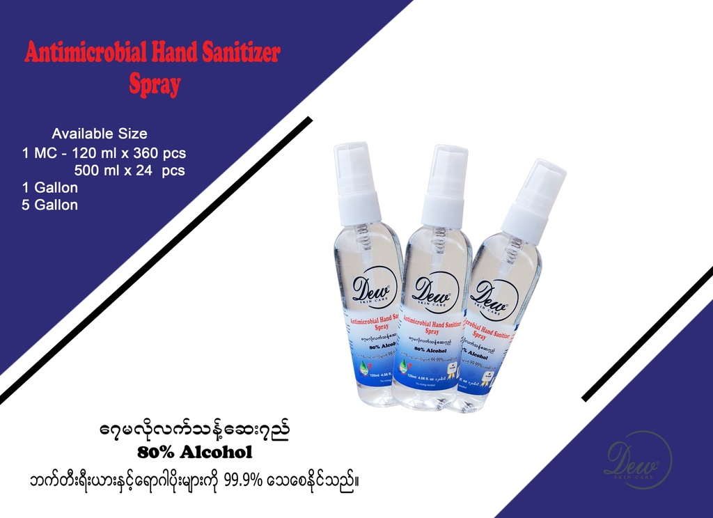 Dew - Disinfectant Hand Spray (120ml) x 12pcs