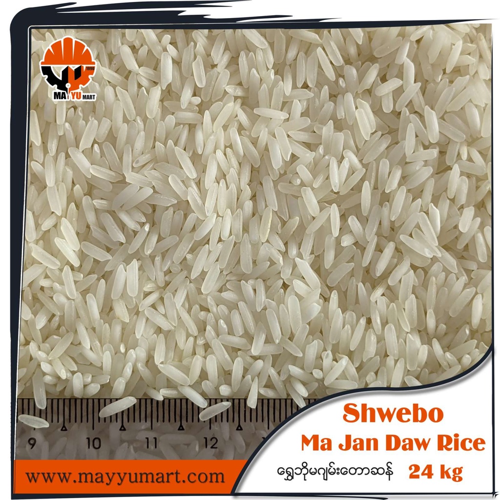 Ayeyar Asia - Shwebo Ma Jan Taw Rice (ရွှေဘိုမဂျမ်းတော) (12 Pyi)(24kg)