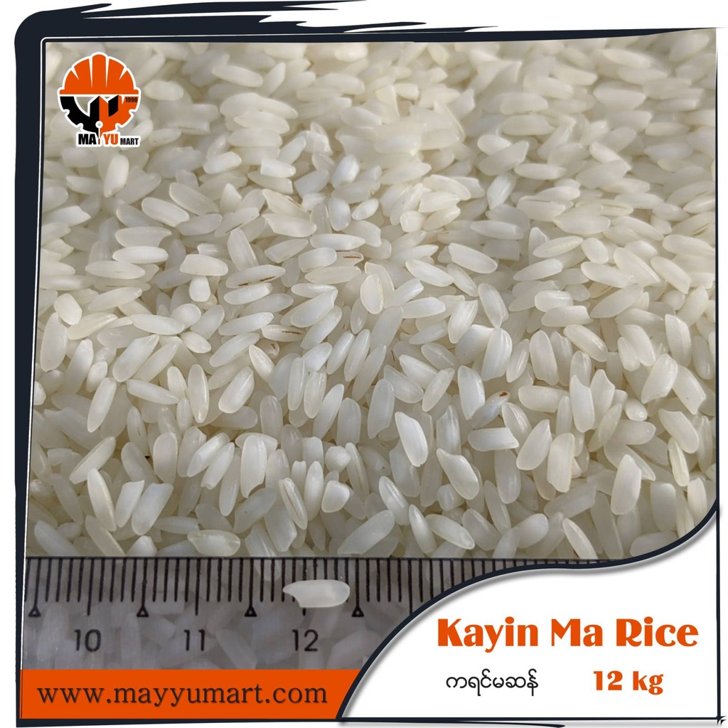Ayeyar Asia - Kayin Ma Rice (ကရင်မဆန်) (6 Pyi) (12kg) Polished