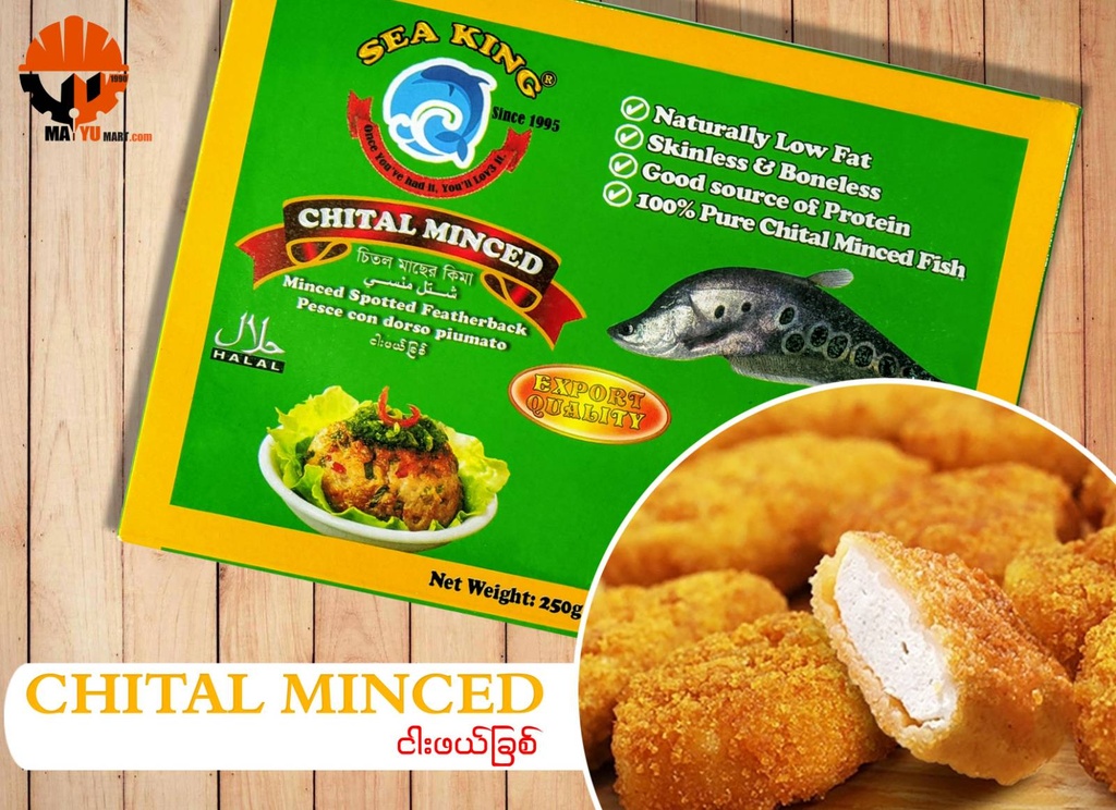 Sea King - Chital Mince Fish (ငါးဖယ်) (250g)