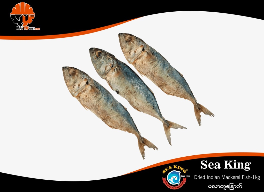 Sea King Dried Indian Mackerel Fish (ပလာတူခြောက်) (1kg)