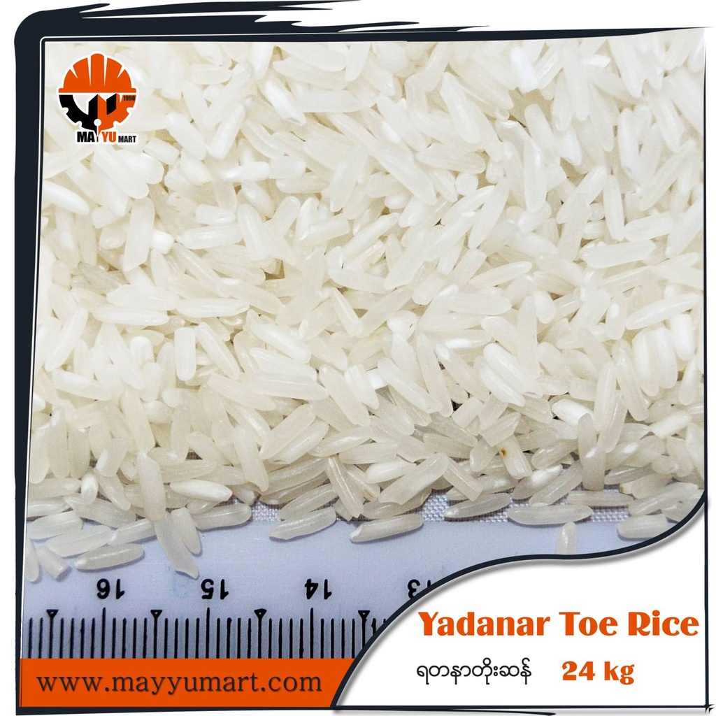 Ayeyar Asia - Yadanar Toe Rice (ရတနာတိုးဆန်) (12pyi) (24kg)