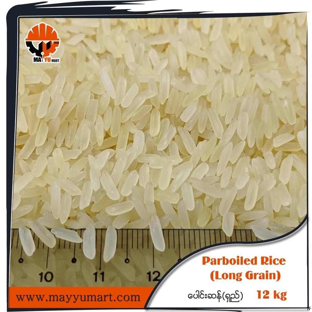 Ayeyar Asia - Parboiled Rice - Long Grain (ဆီးချိုဆန် (သို့) ပေါင်းဆန်ရှည်) (12kg)