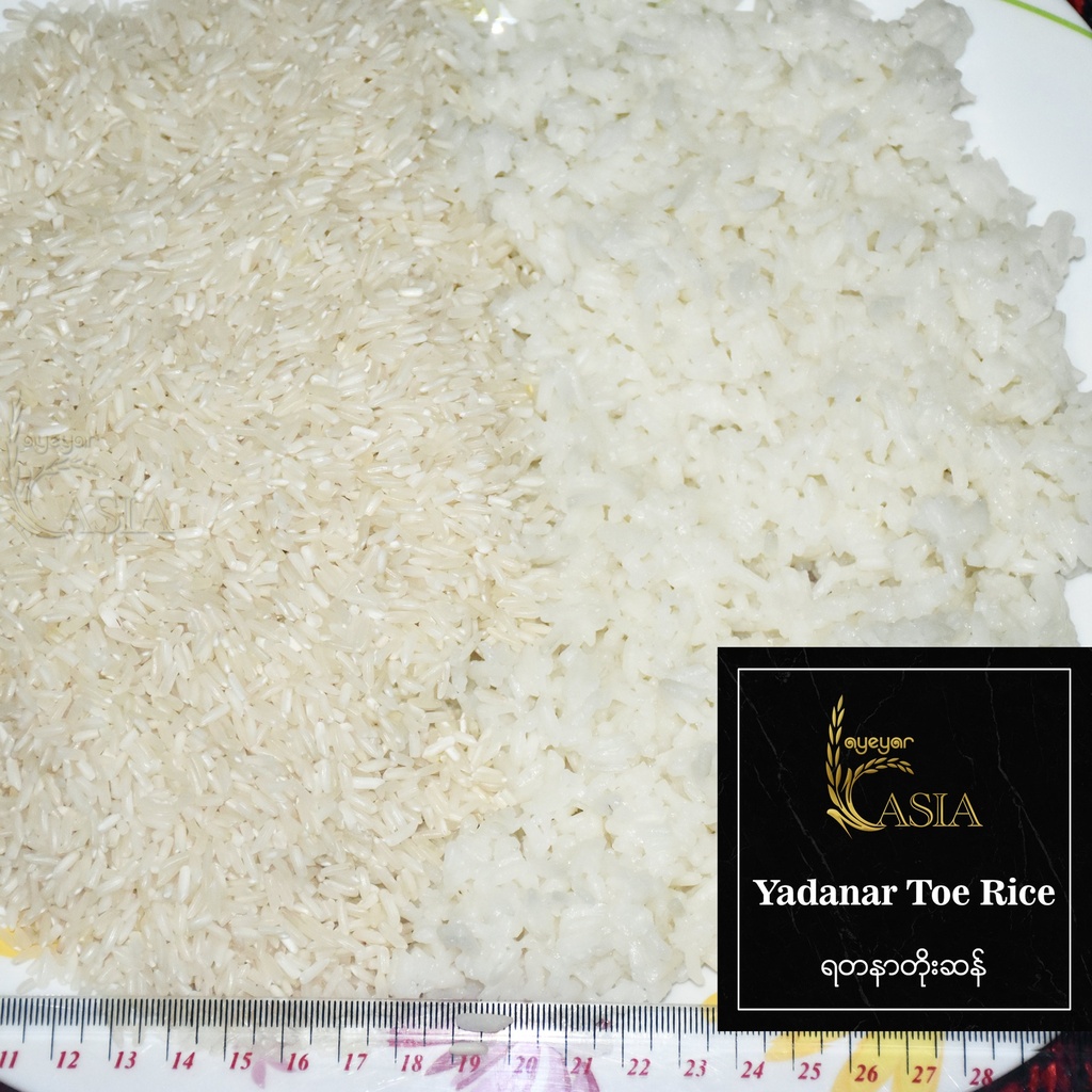Ayeyar Asia - Yadanar Toe Rice (ရတနာတိုးဆန်) (24pyi) (49kg)
