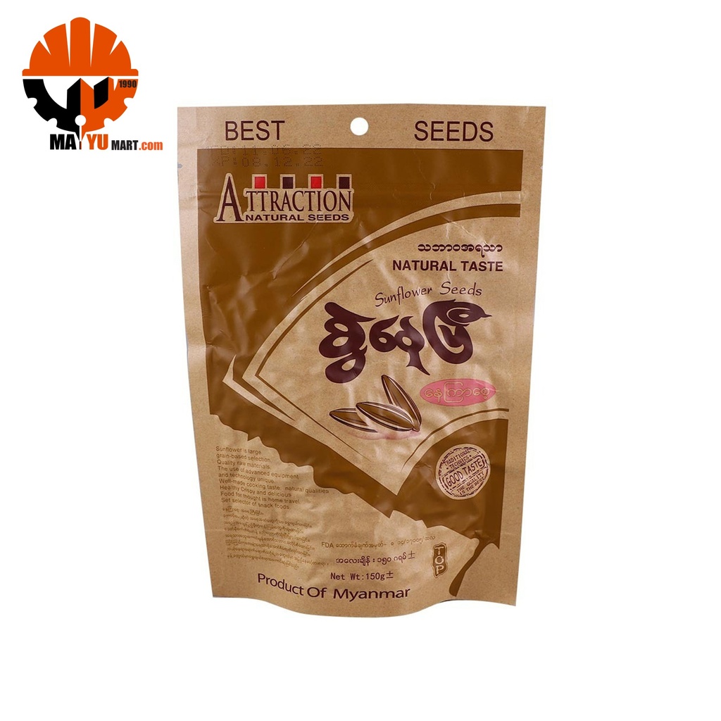 Swal Nay Pe - Sunflower Seeds (Natural Taste) (150g) Brown