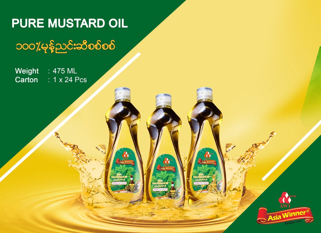 Asia Winner - 100% Pure Mustard Oil (မုန်ညင်းဆီ) (475ml) x 24pcs