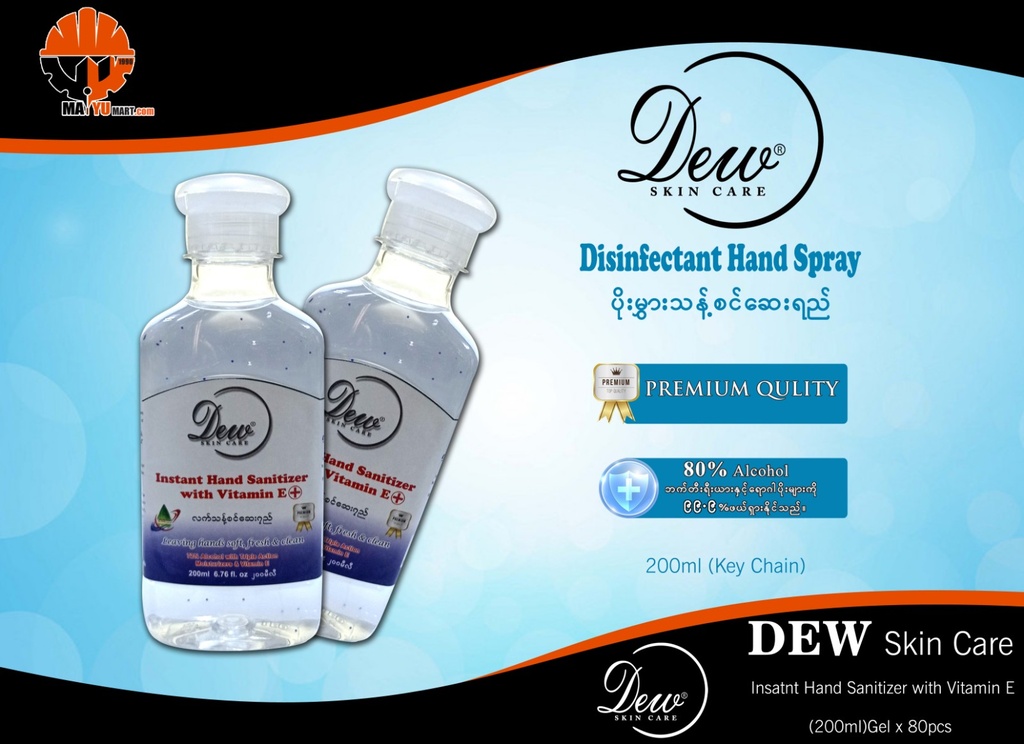 Dew - Disinfectant Hand Spray (200ml) x 80pcs