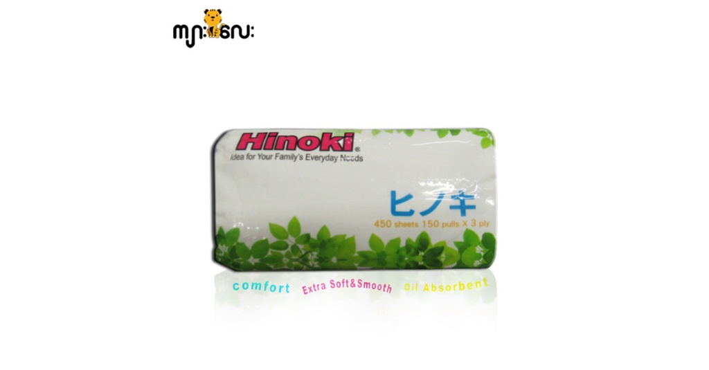 Hinoki - Extra Soft &amp; Smooth (450sheets)