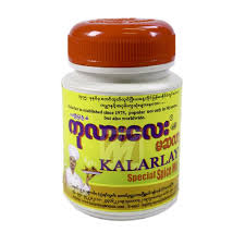 Kalar Lay Special Spice Mix  ( 80g)