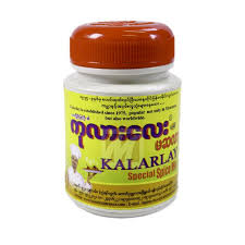 Kalar Lay Special Spice Mix  (40g)