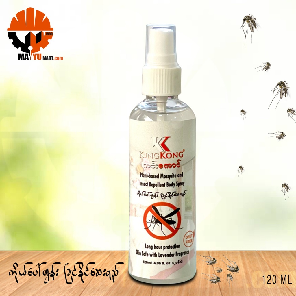 King Kong - Mosquito Repellent Spray (120ml) x 54pcs