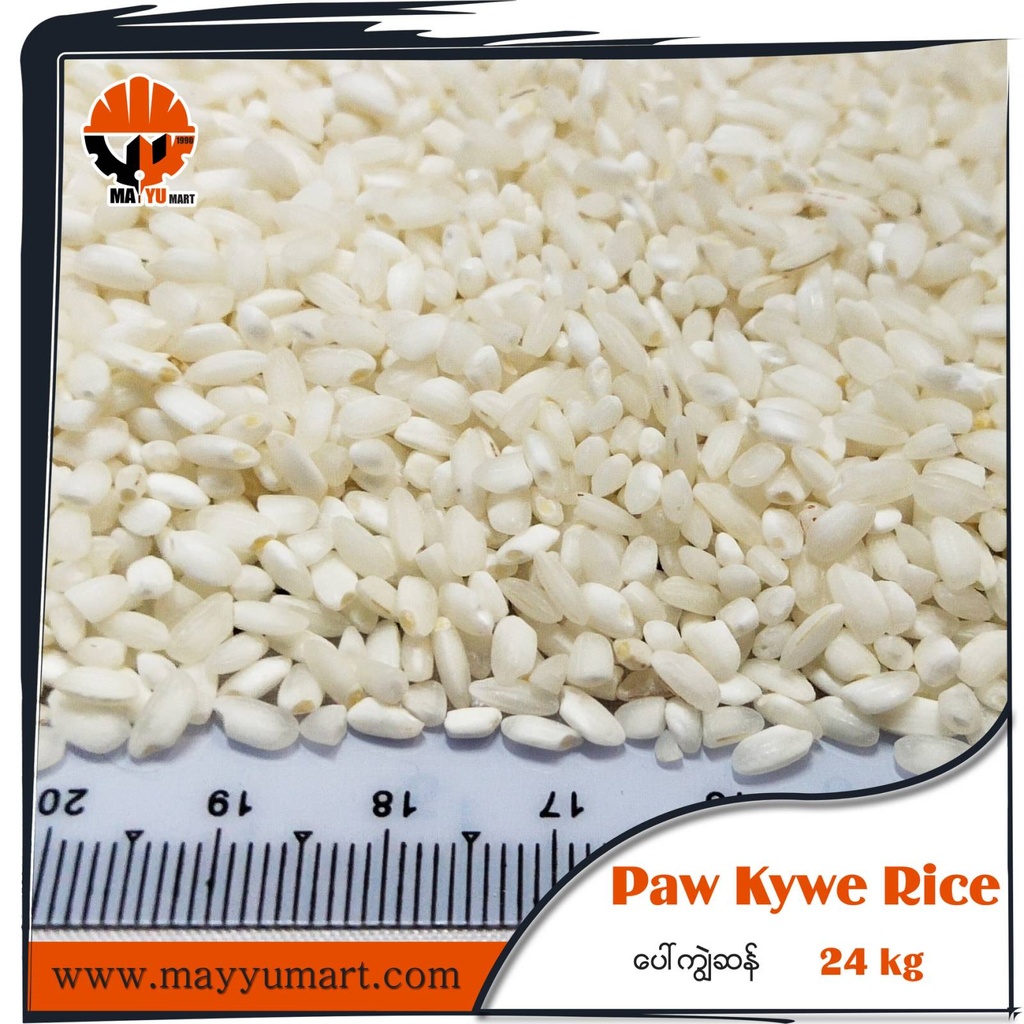 Ayeyar Asia - Paw Kwel Rice (ပေါ်ကျွဲဆန်) (24kg) Polished