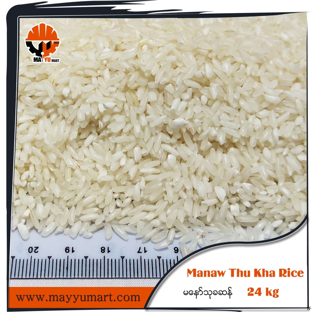 Ayeyar Asia - Manaw Thu Kha Rice (မနောသုခဆန်) (12 Pyi) (24kg) Polished