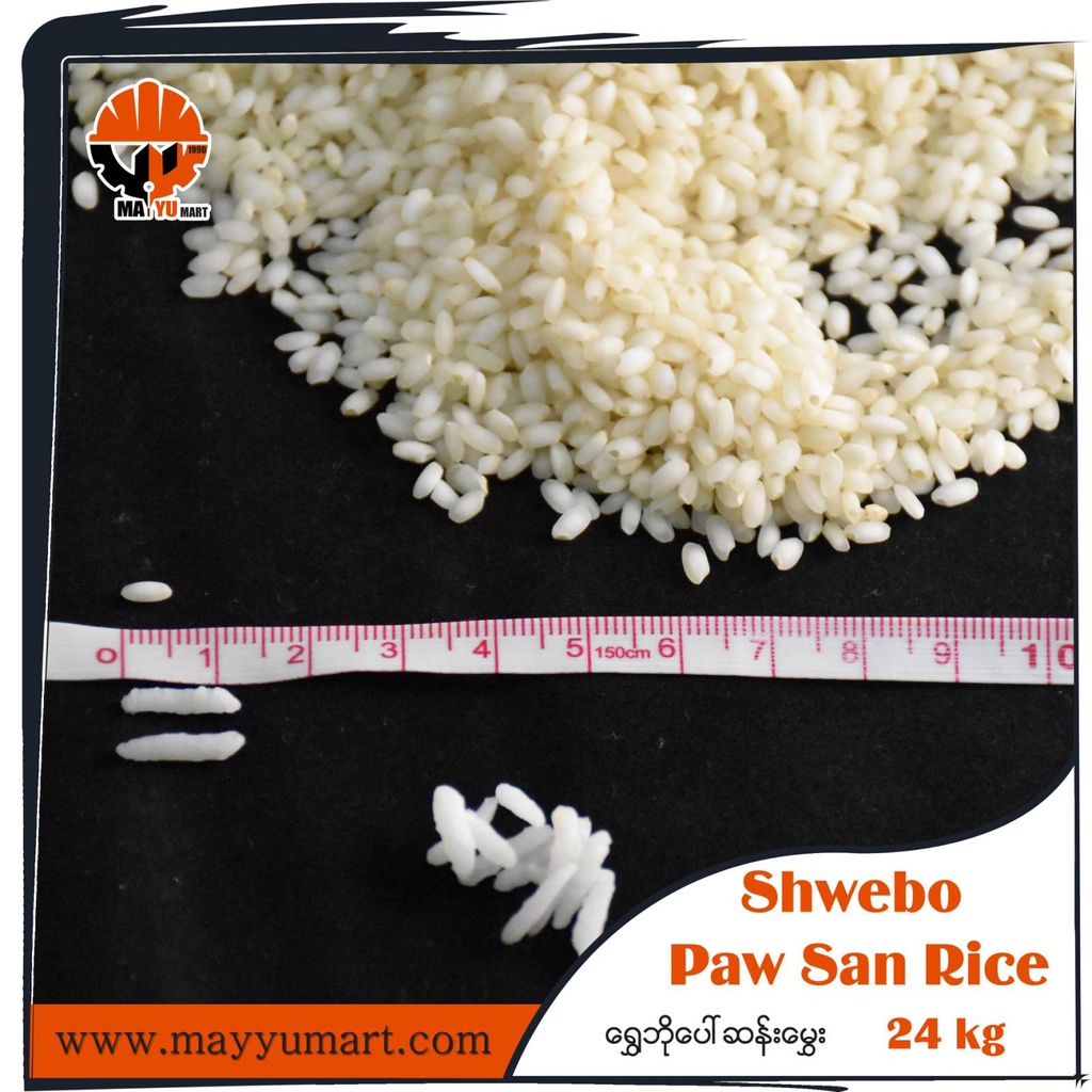 Ayeyar Asia - Shwebo Pearl Rice (Pawsan) (ရွှေဘိုပေါ်ဆန်းမွှေးအဟောင်း) (24kg) Old x 10pcs