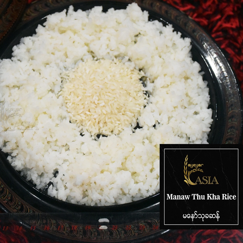 Ayeyar Asia - Manaw Thu Kha Rice (မနောသုခဆန်) (49kg) Polished x 10pcs